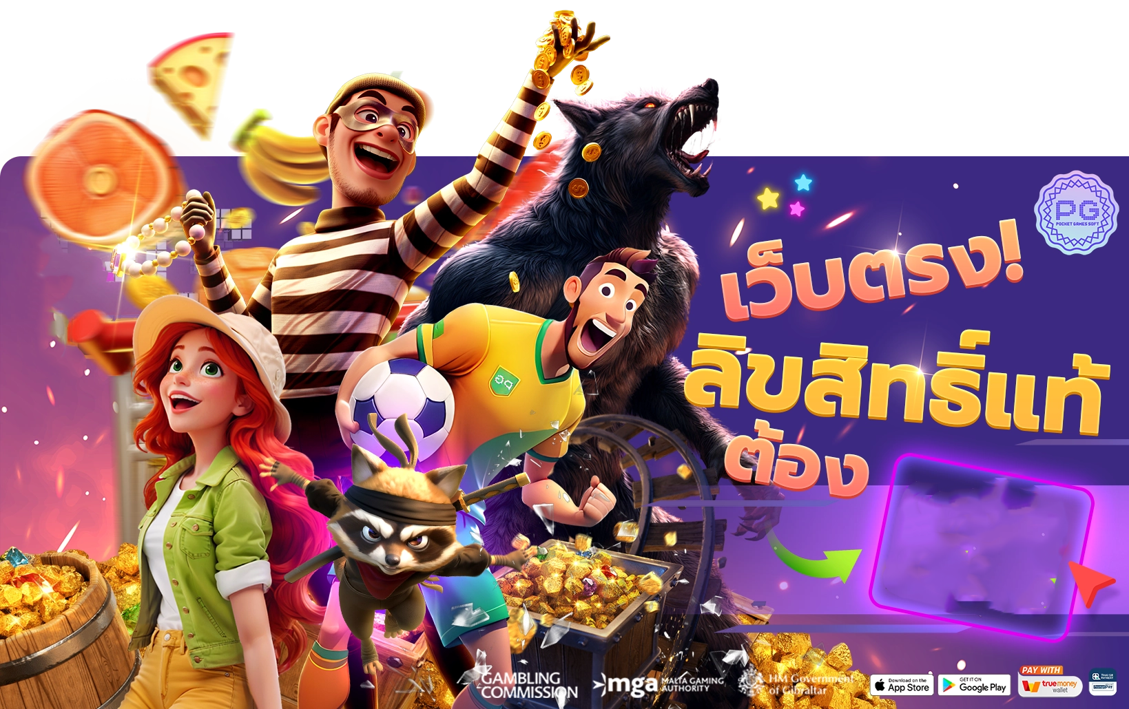 เข้าสู่ระบบ TOPUP89 รวดเร็วปลอดภัย เปิดทางสู่สล็อตออนไลน์ทันที