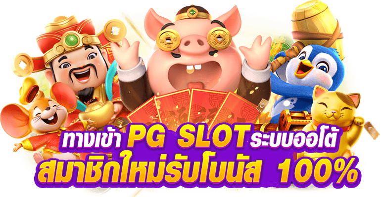 TOPUP89 เว็บเดิมพันออนไลน์ครบจบในที่เดียว สล็อต บาคาร่า แทงบอล