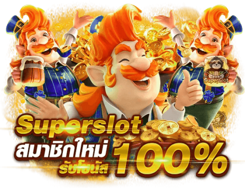TOPUP89 เว็บเดิมพันออนไลน์ครบจบในที่เดียว สล็อต บาคาร่า แทงบอล